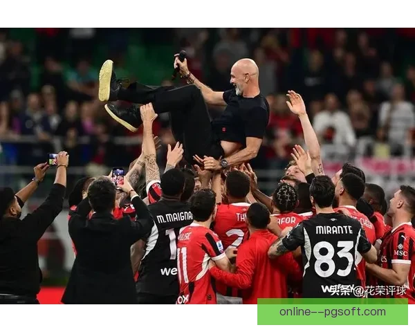 皮奥利执教五年画下句点AC米兰告别辉煌时期
