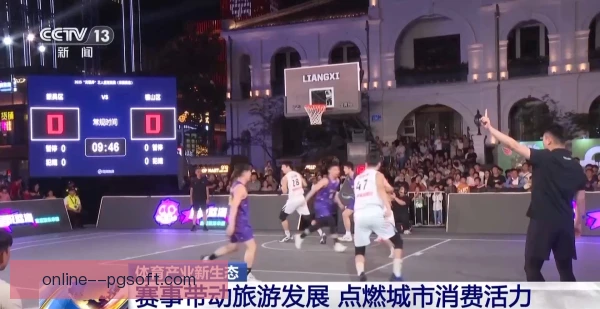 单场付费改变赛程安排，转播收益重新权衡